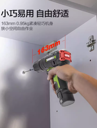 image-20231109163050963